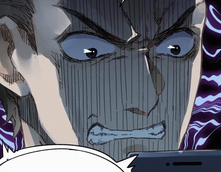The Sacred Ruins Ch.19 p69