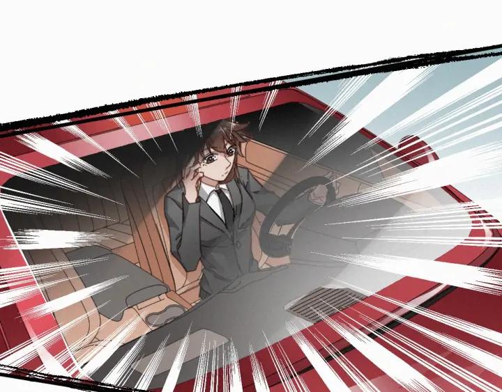 The Sacred Ruins Ch.19 p80