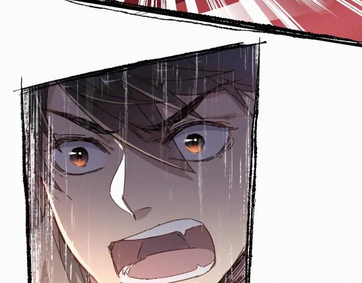 The Sacred Ruins Ch.19 p81