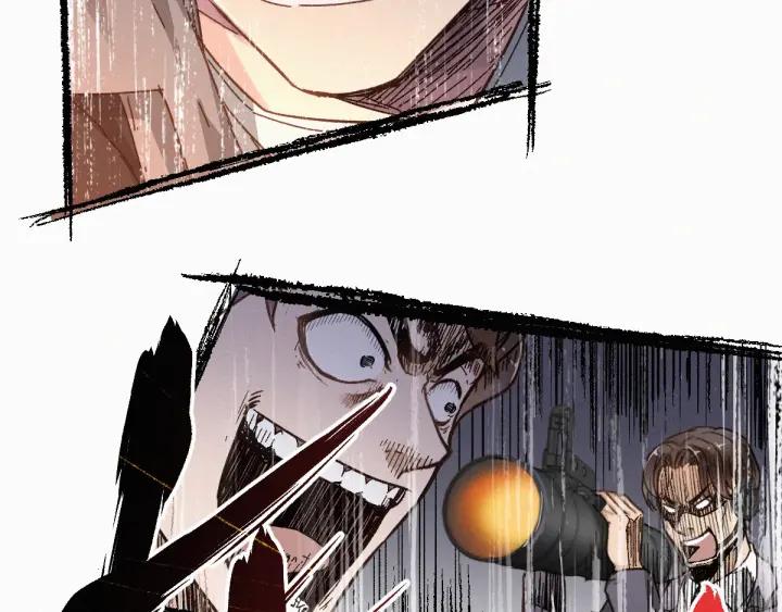 The Sacred Ruins Ch.19 p82
