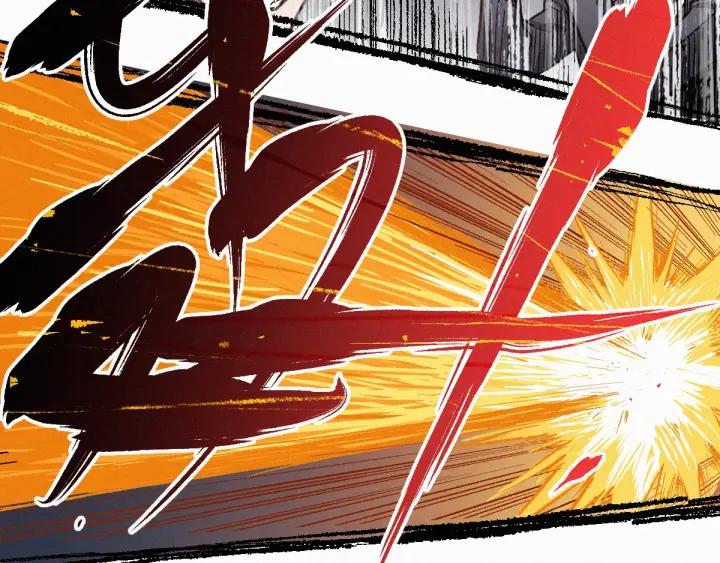 The Sacred Ruins Ch.19 p83