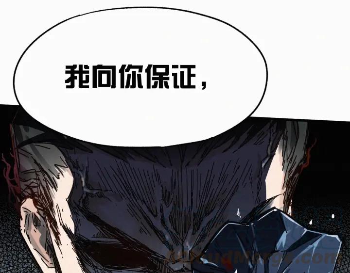 The Sacred Ruins Ch.19 p85