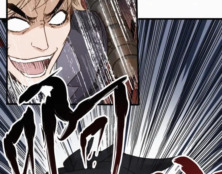 The Sacred Ruins Ch.19 p88