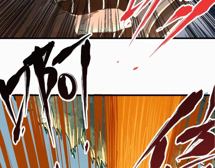 The Sacred Ruins Ch.19 p90