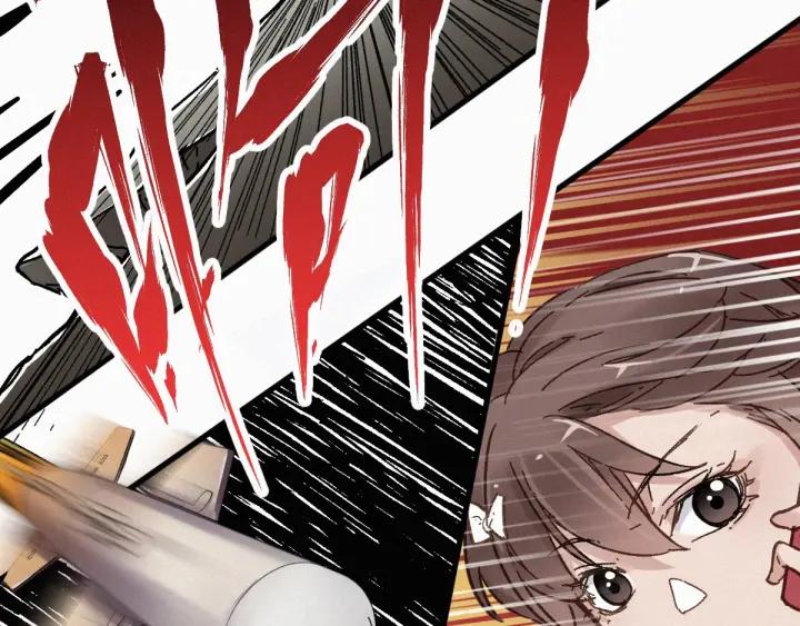The Sacred Ruins Ch.19 p93