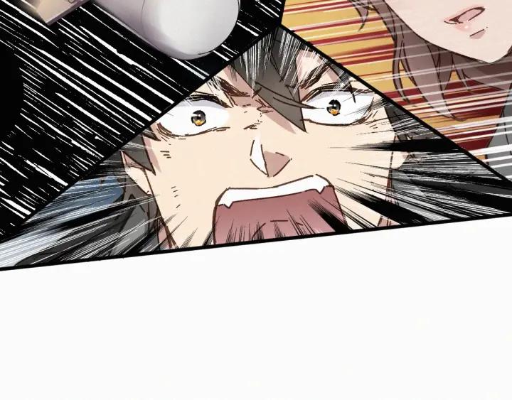 The Sacred Ruins Ch.19 p94