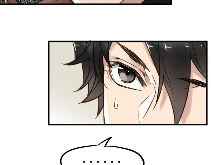 The Sacred Ruins Ch.2 p119