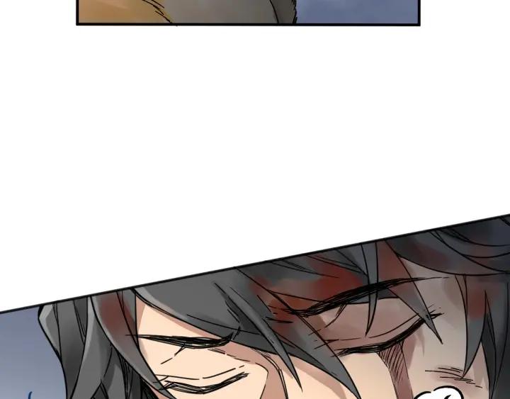 The Sacred Ruins Ch.2 p12