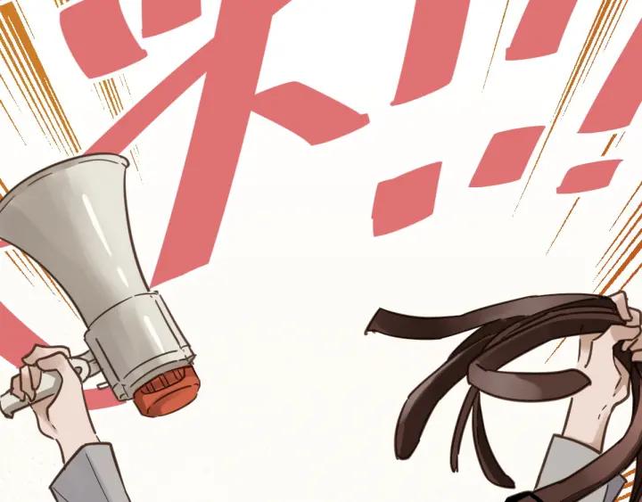 The Sacred Ruins Ch.2 p123