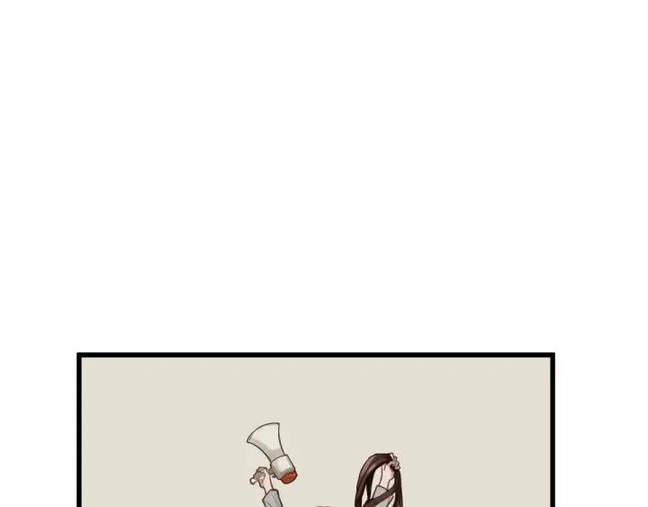 The Sacred Ruins Ch.2 p127