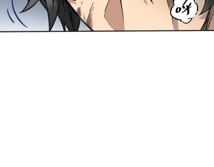 The Sacred Ruins Ch.2 p13