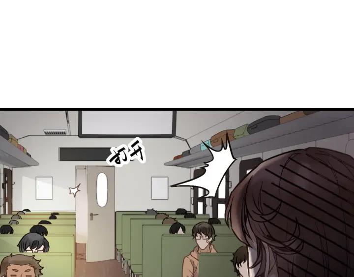 The Sacred Ruins Ch.2 p133