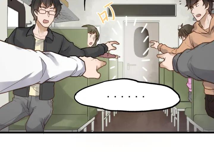 The Sacred Ruins Ch.2 p140