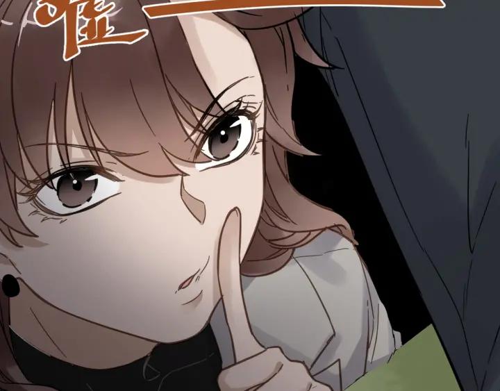 The Sacred Ruins Ch.2 p145