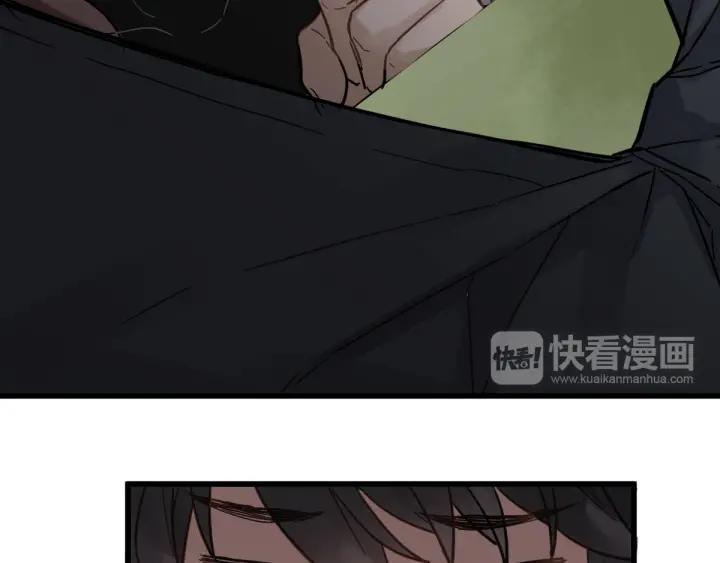 The Sacred Ruins Ch.2 p146