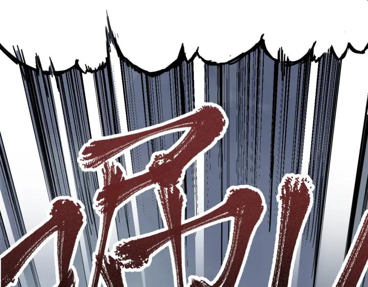 The Sacred Ruins Ch.2 p15