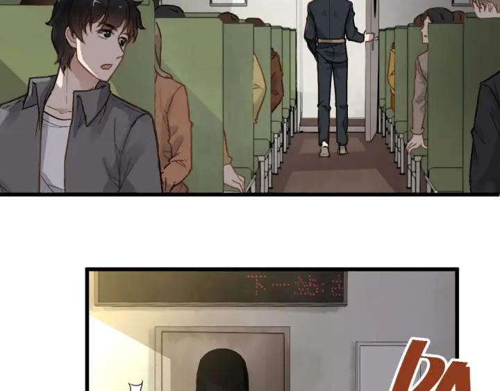 The Sacred Ruins Ch.2 p158
