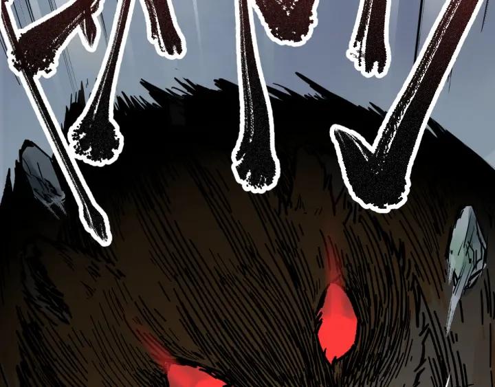 The Sacred Ruins Ch.2 p16