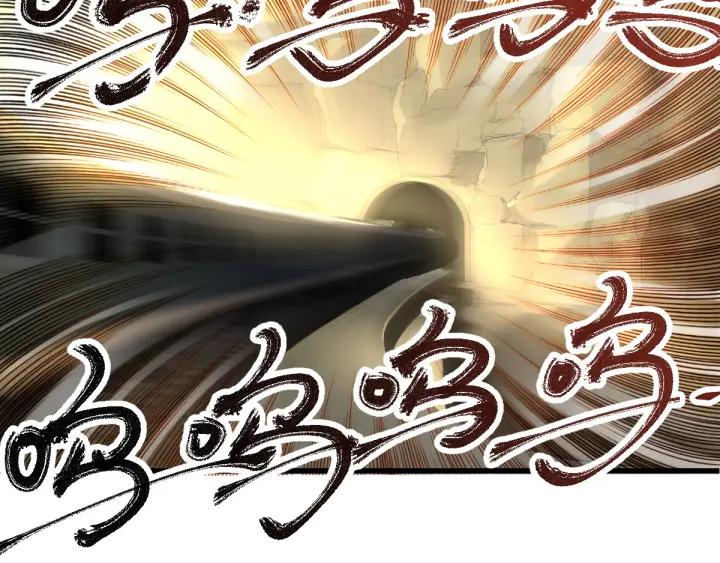 The Sacred Ruins Ch.2 p165