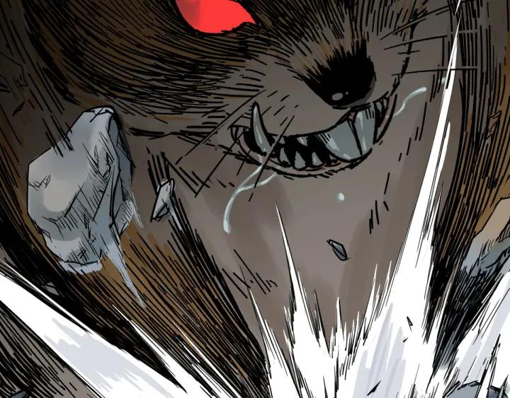 The Sacred Ruins Ch.2 p17
