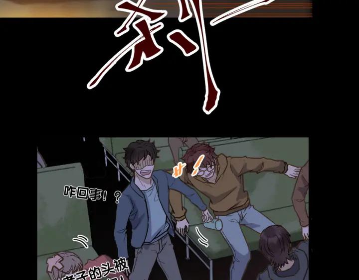 The Sacred Ruins Ch.2 p192