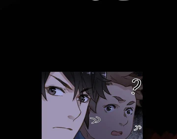 The Sacred Ruins Ch.2 p197