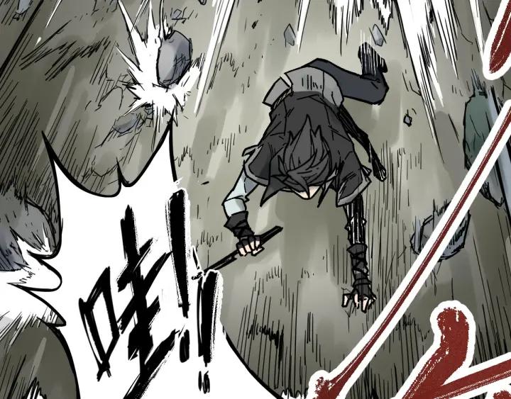 The Sacred Ruins Ch.2 p20