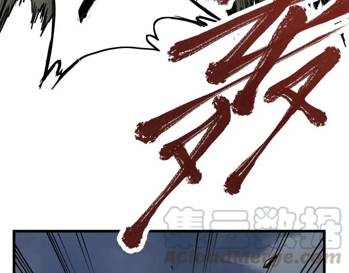 The Sacred Ruins Ch.2 p21
