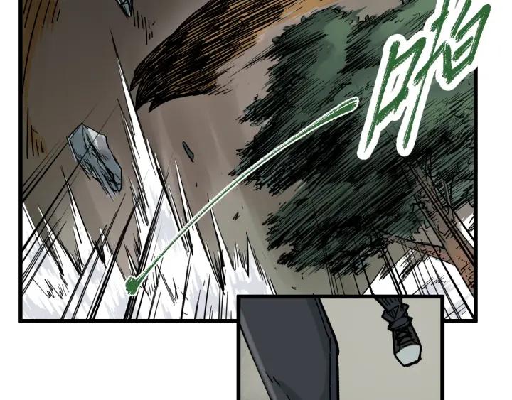 The Sacred Ruins Ch.2 p23