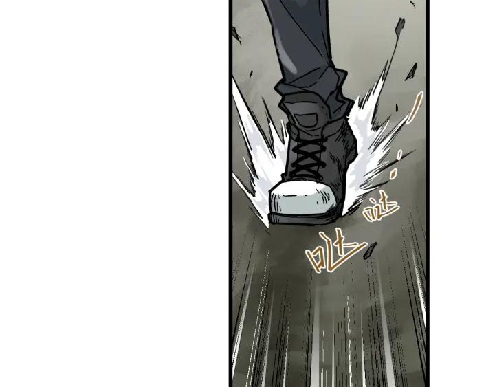 The Sacred Ruins Ch.2 p24
