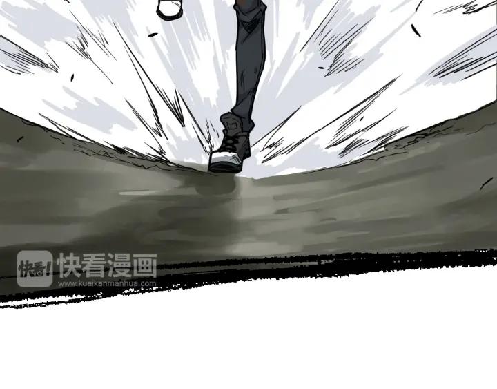 The Sacred Ruins Ch.2 p32