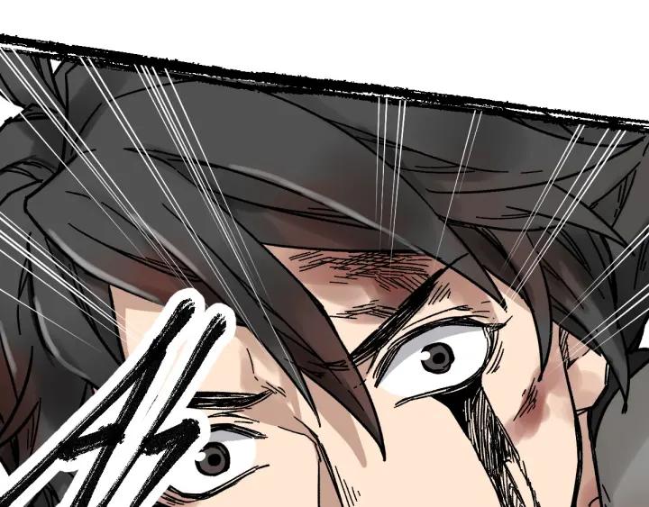 The Sacred Ruins Ch.2 p33