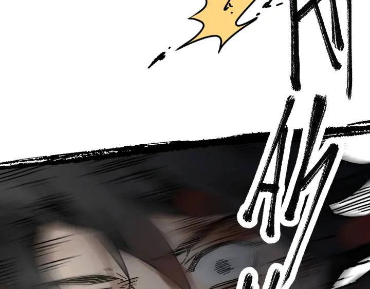 The Sacred Ruins Ch.2 p35