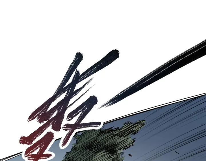 The Sacred Ruins Ch.2 p42