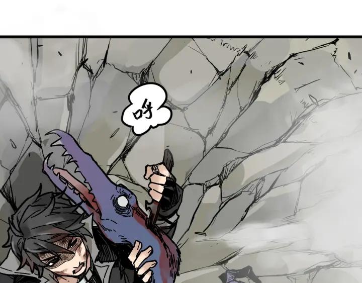 The Sacred Ruins Ch.2 p47