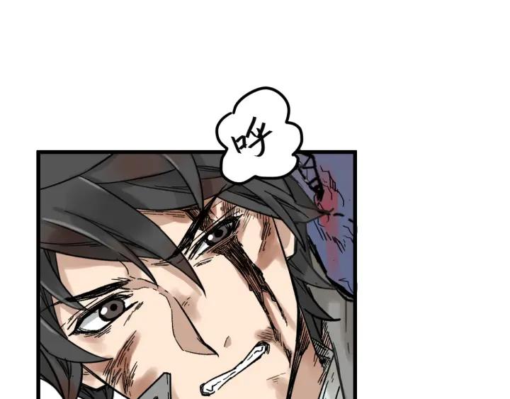 The Sacred Ruins Ch.2 p49