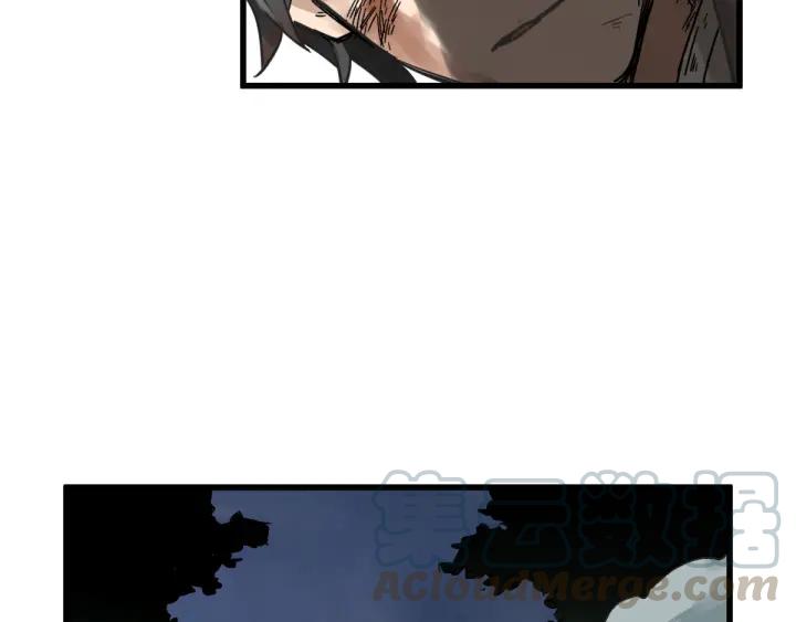 The Sacred Ruins Ch.2 p51