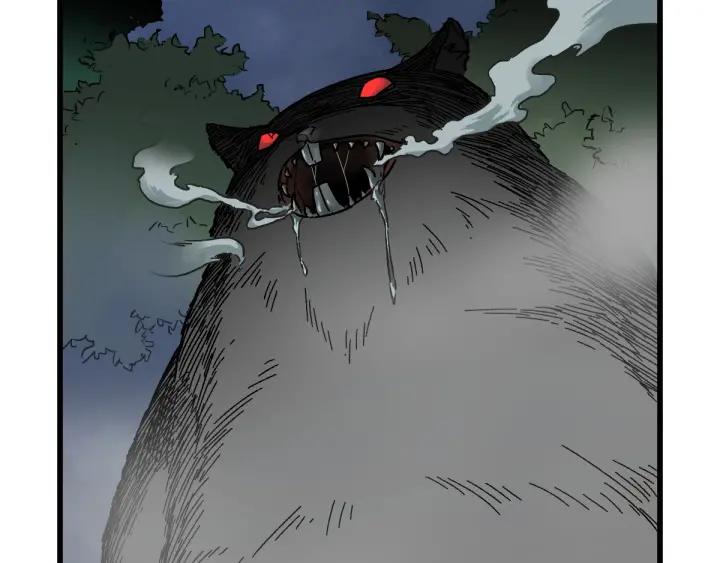 The Sacred Ruins Ch.2 p52