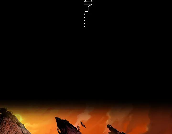 The Sacred Ruins Ch.2 p64
