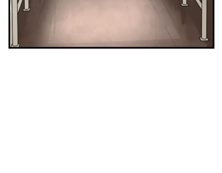 The Sacred Ruins Ch.2 p79