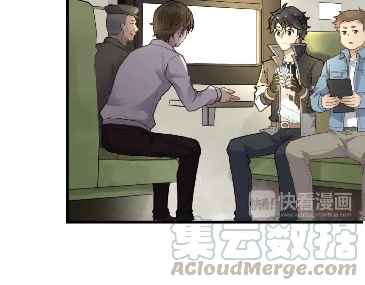 The Sacred Ruins Ch.2 p91