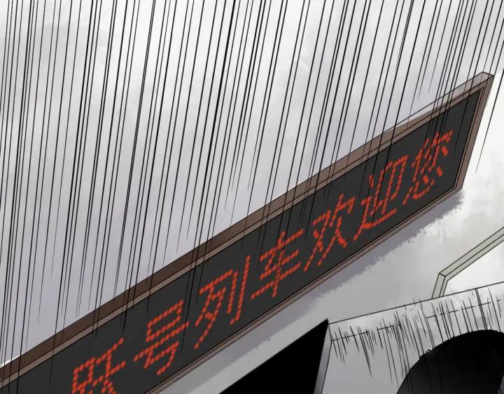 The Sacred Ruins Ch.2 p97