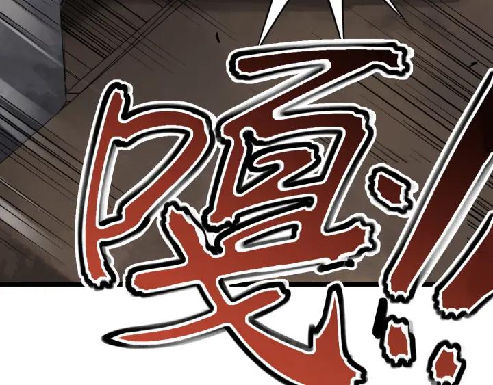 The Sacred Ruins Ch.2 p99