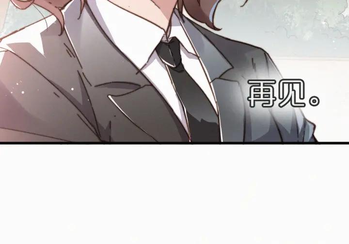 The Sacred Ruins Ch.20 p103
