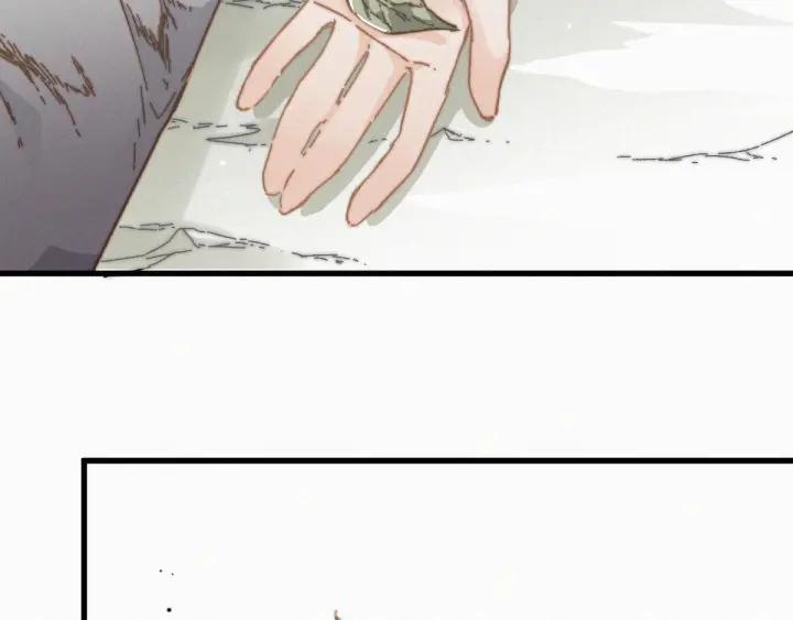 The Sacred Ruins Ch.20 p113