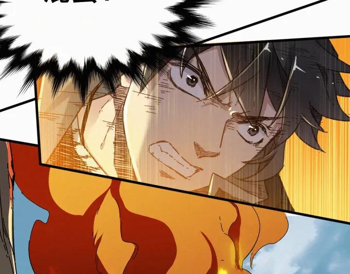 The Sacred Ruins Ch.20 p15
