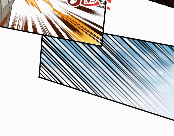 The Sacred Ruins Ch.20 p22