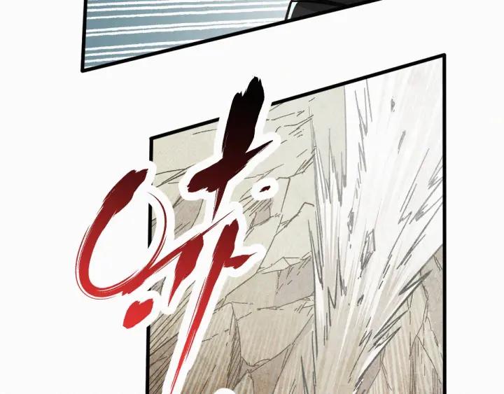 The Sacred Ruins Ch.20 p29