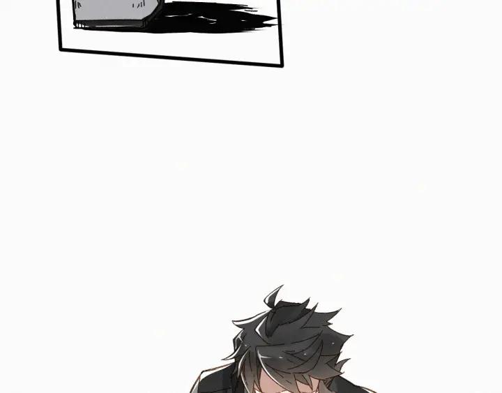 The Sacred Ruins Ch.20 p34