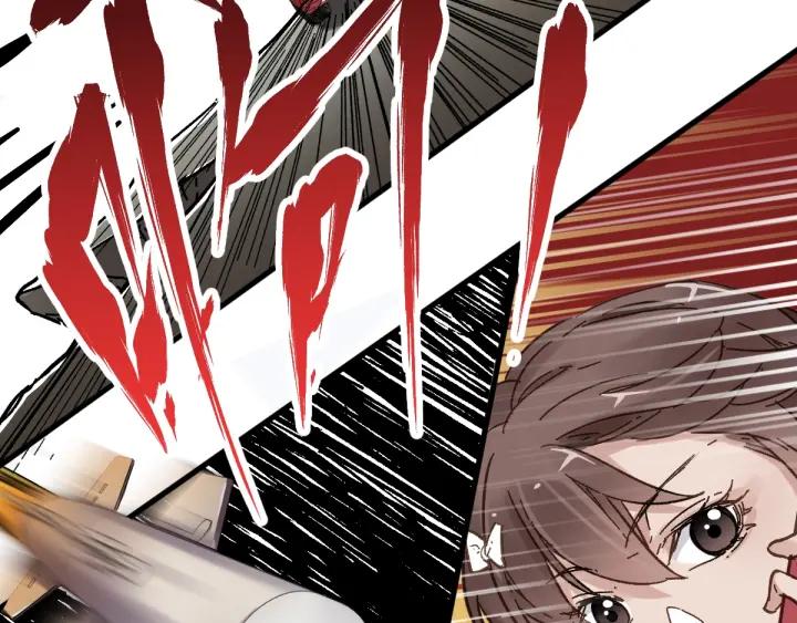 The Sacred Ruins Ch.20 p4